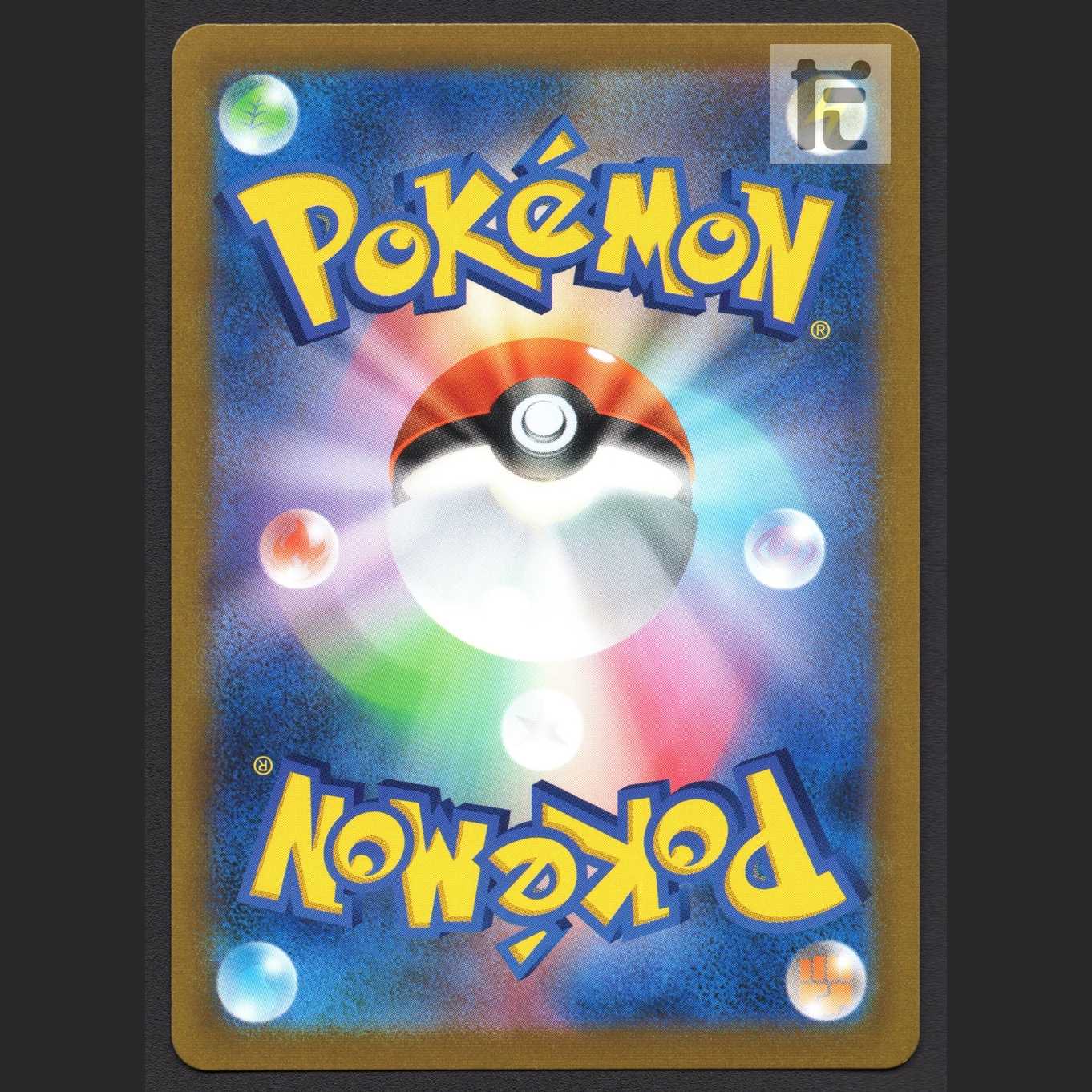 Sod and Shirdi [Near] SR/Control: MP7422