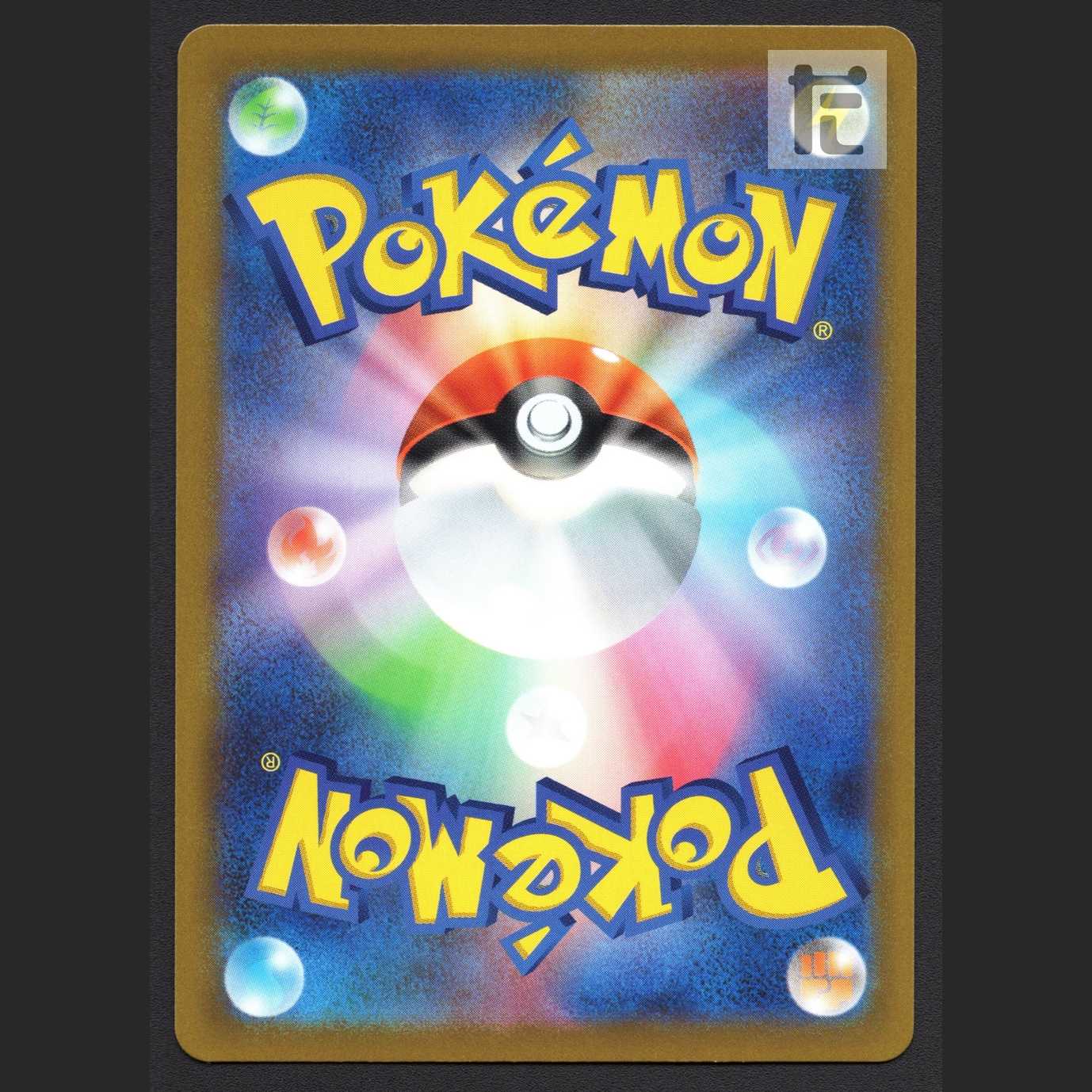 メリッサ【エクセ】SR/管理:MP7420