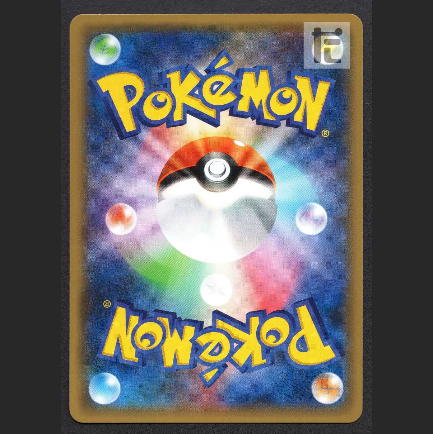 DialgaGX [Exe] RR 045/066/Managed by MP7408