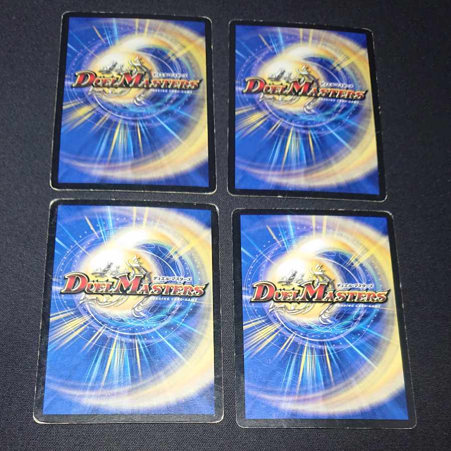 インパクト・アブソーバー R 8/55 [1475]