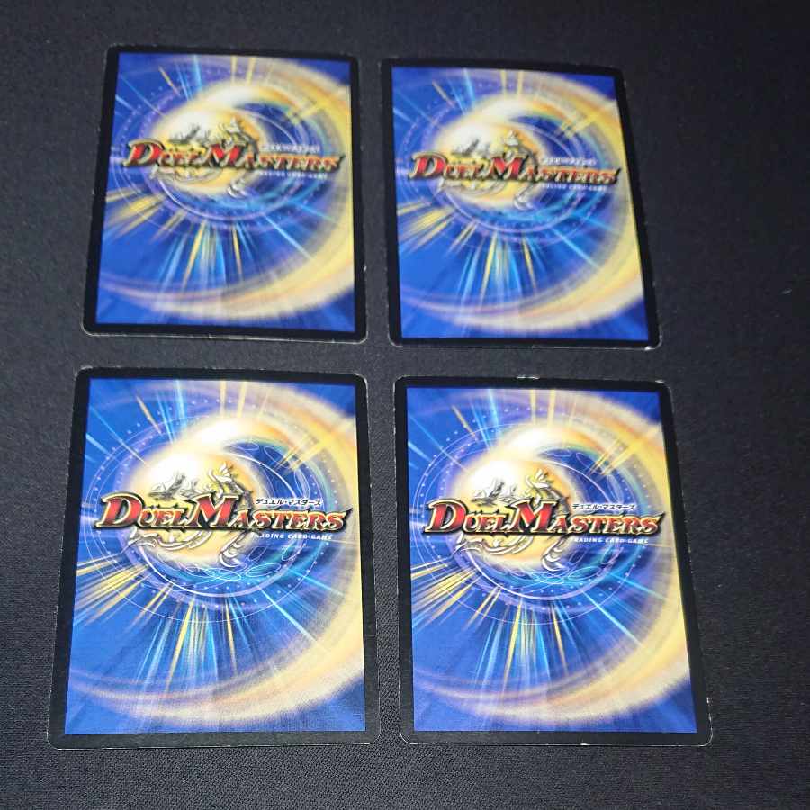 Impact Absorber R 8/55 [1476]