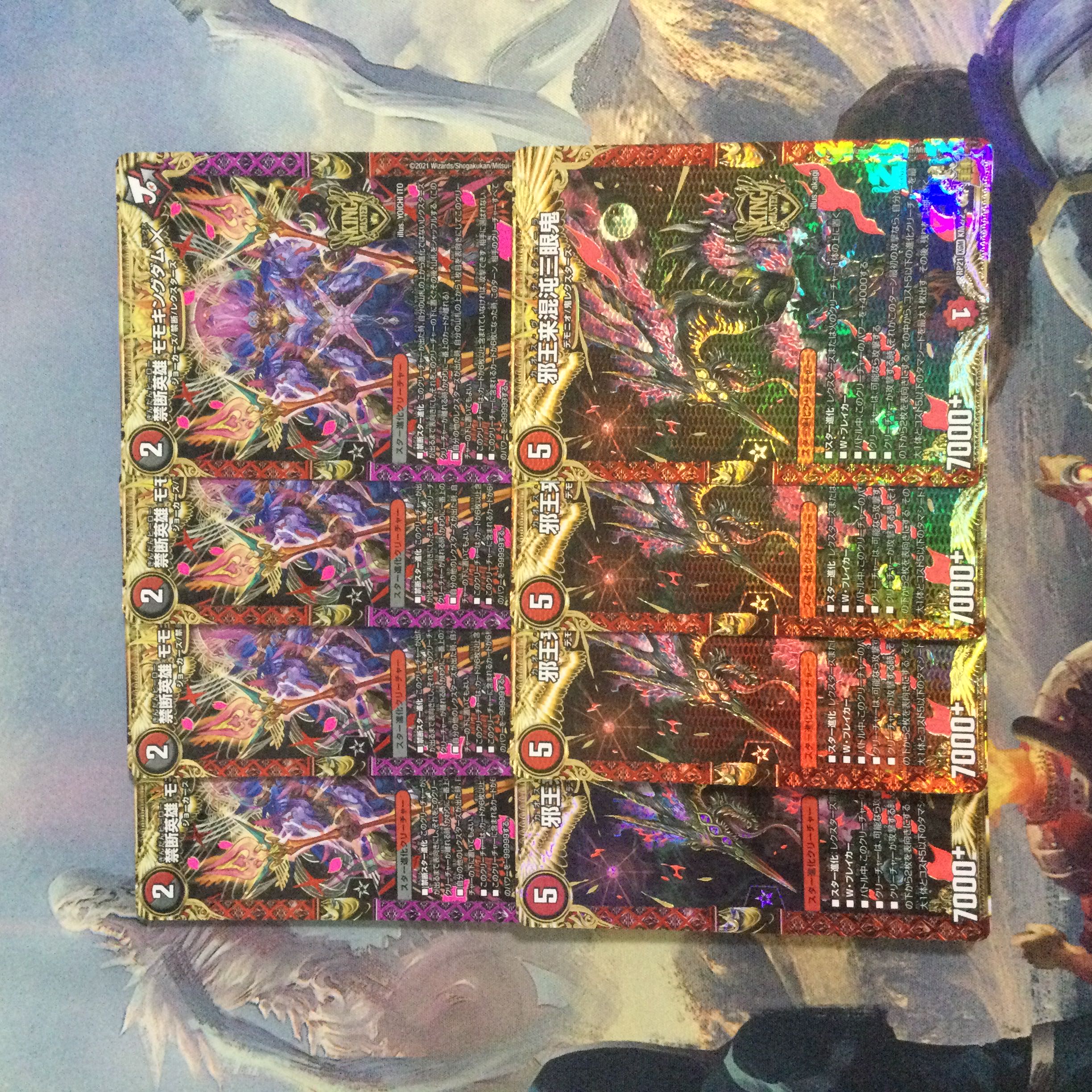 ND131 Forbidden Hero Momo Kingdom X KGM KM1/KM3 Evil King Rai Chaos Three-eyed Demon Cat House