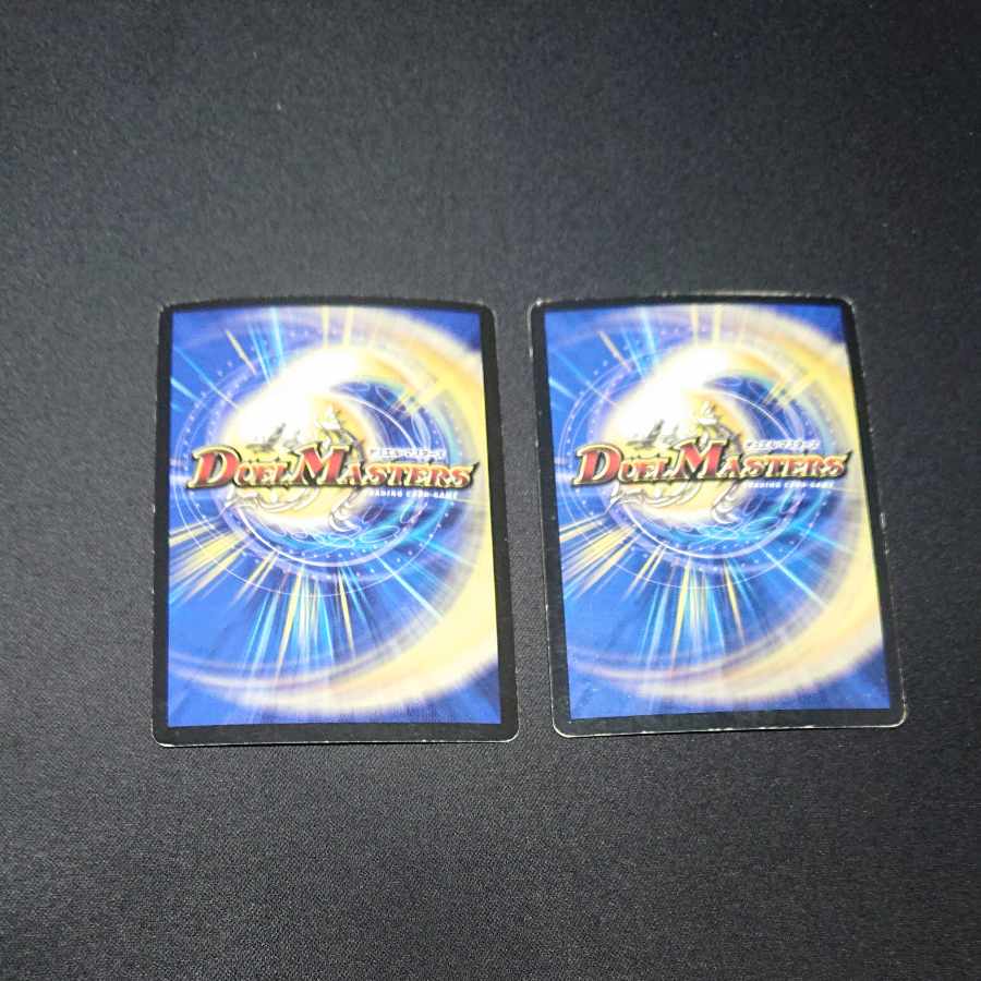 Terradragon Arque Delacerna SR S1/S5 [1479].