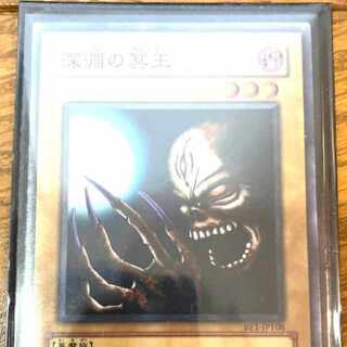 Yu-Gi-Oh! Dark King of the Abyss Trekkers Duel Monsters 1枚