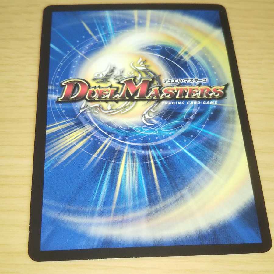 乱振 舞神 G・W・D