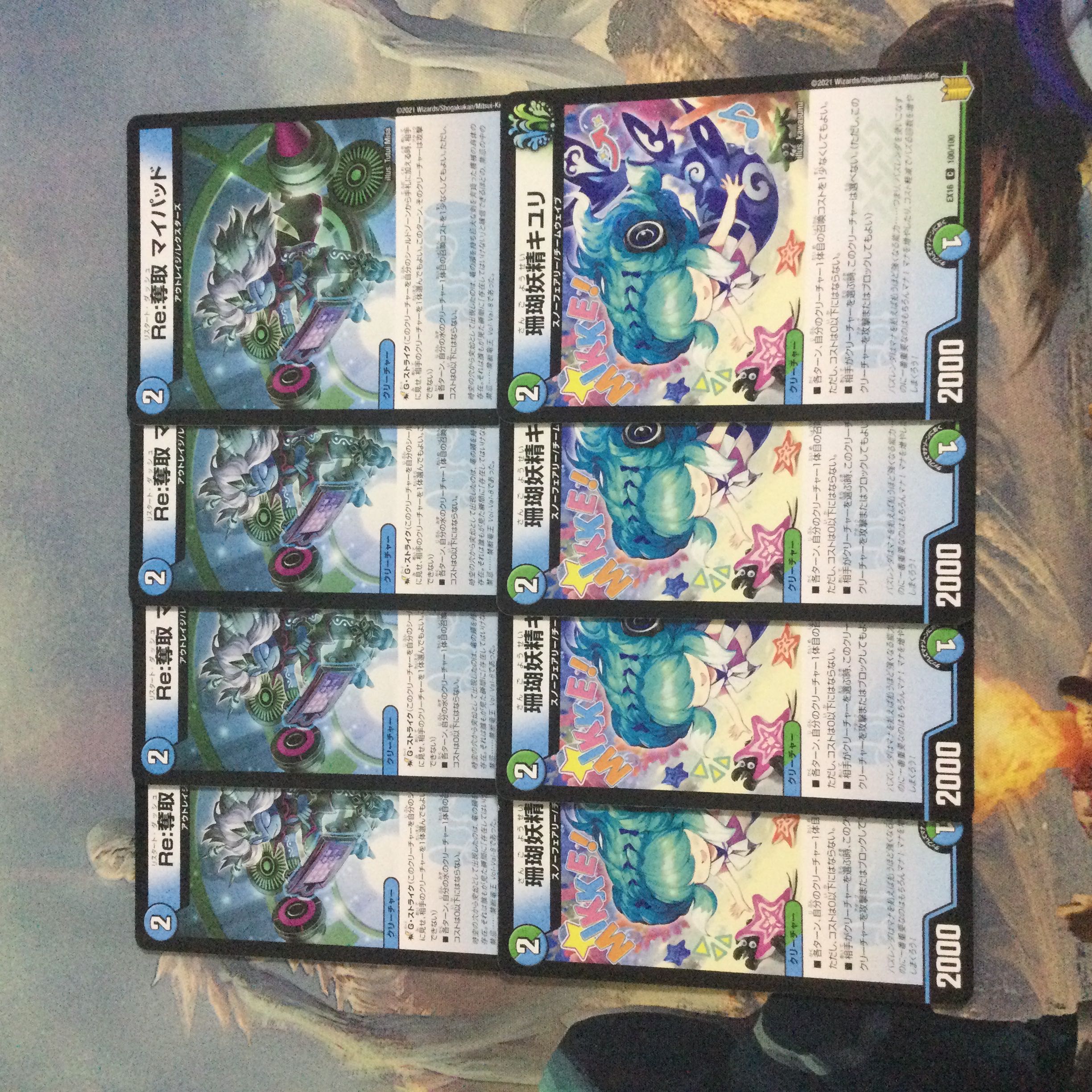 ND136 Coral Fairy Kiuri C 100/100 My Pad Cat's Home