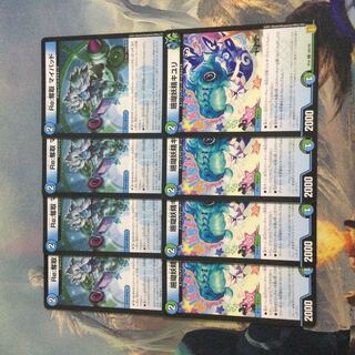 ND136 Coral Fairy Kiuri C 100/100 My Pad Cat's Home