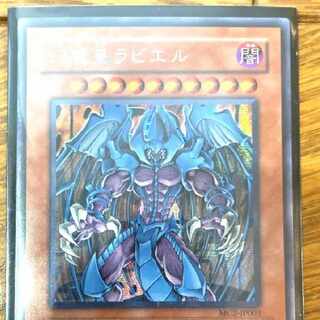 Yu-Gi-Oh Raviel, Lord of Phantasms Secret Rare Treeca, Three Phantasms GX 1枚