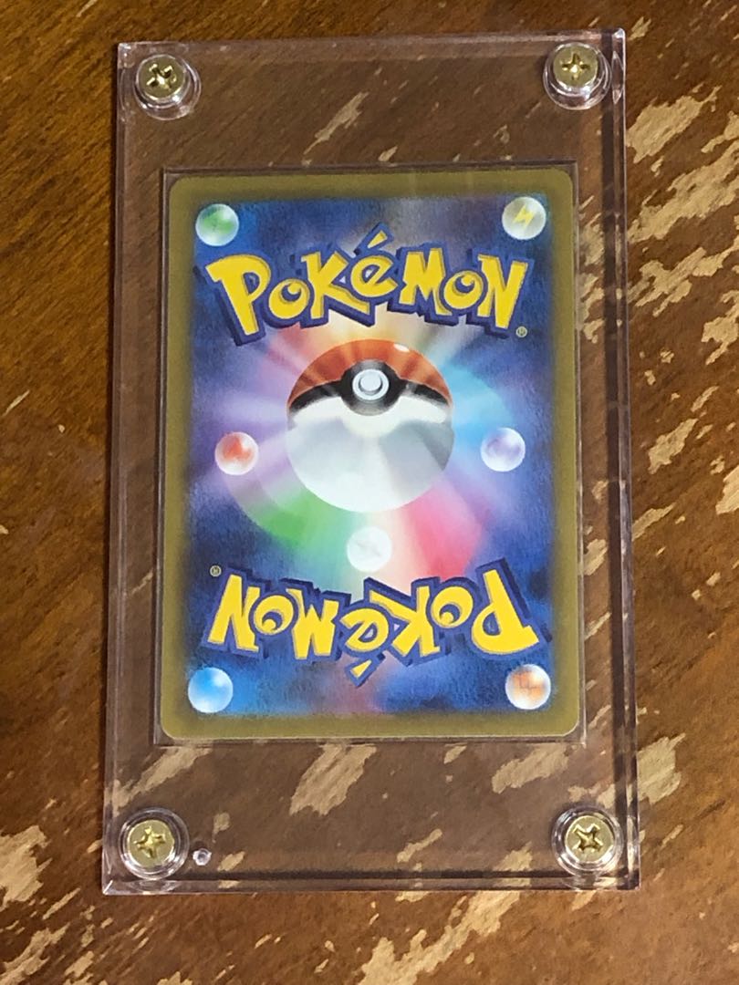 ナンジャモ SR 091/071