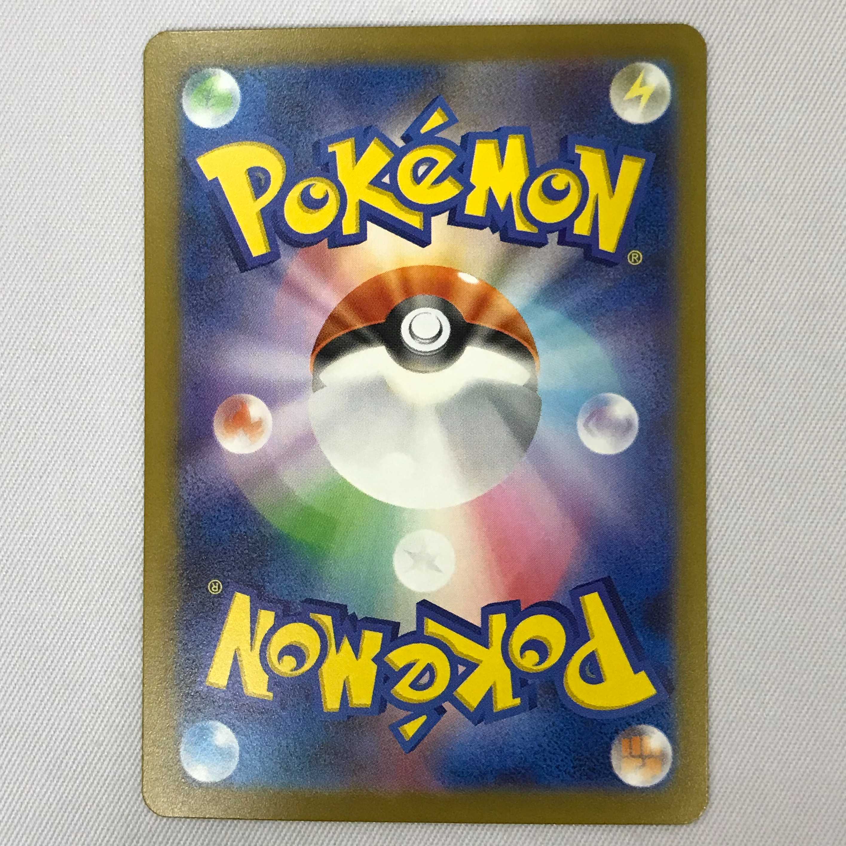 073MC353H Pokémon card SAR Mimosa