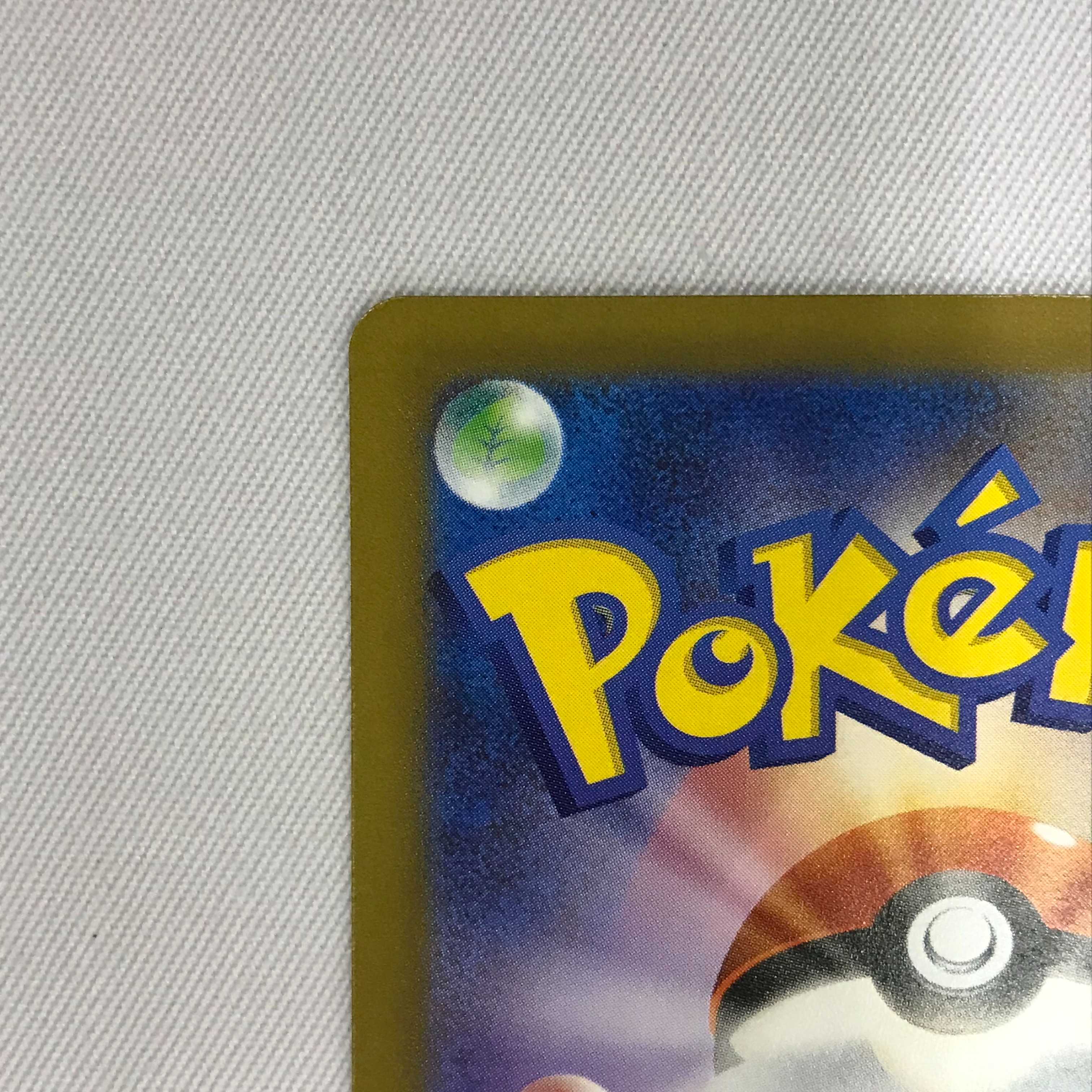 073MC353H Pokémon card SAR Mimosa