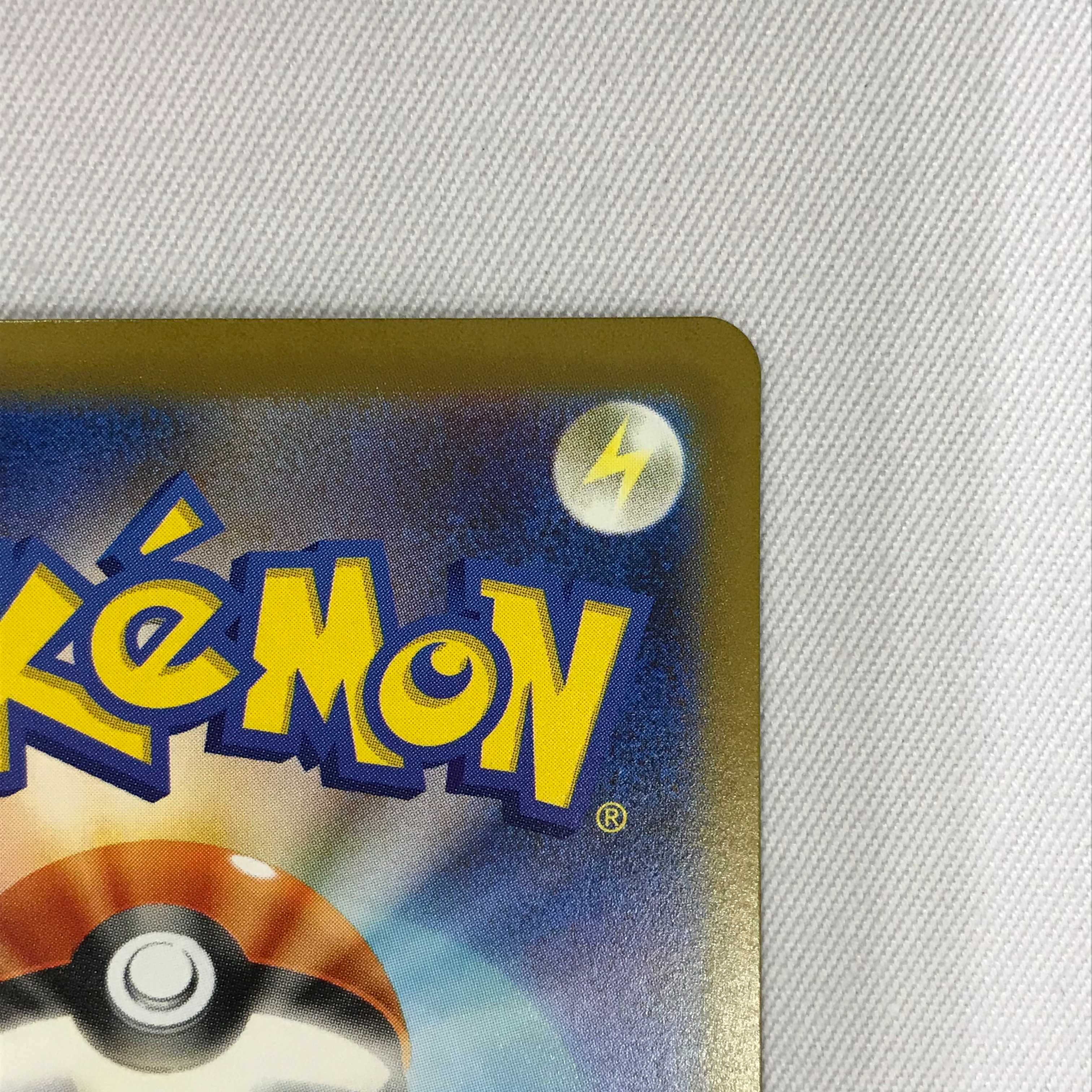 073MC353H Pokémon card SAR Mimosa