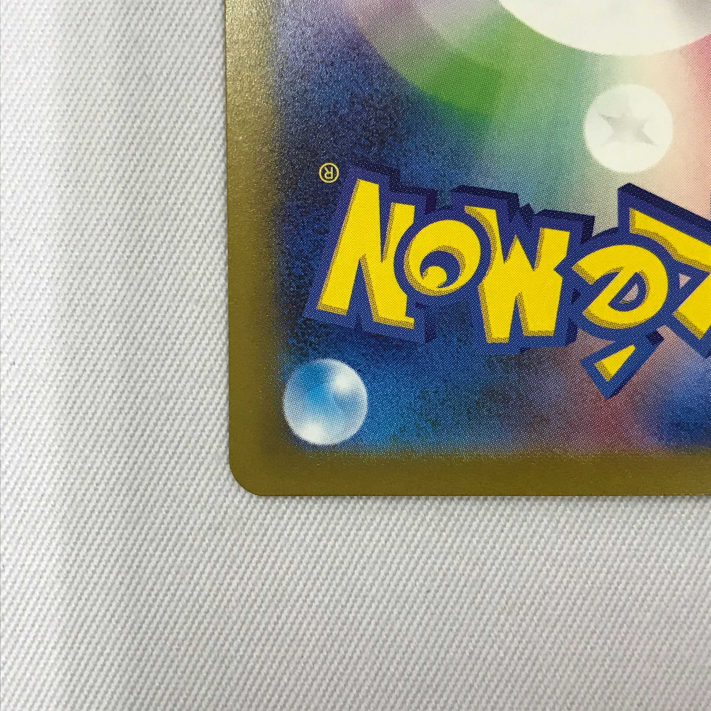 073MC353H Pokémon card SAR Mimosa