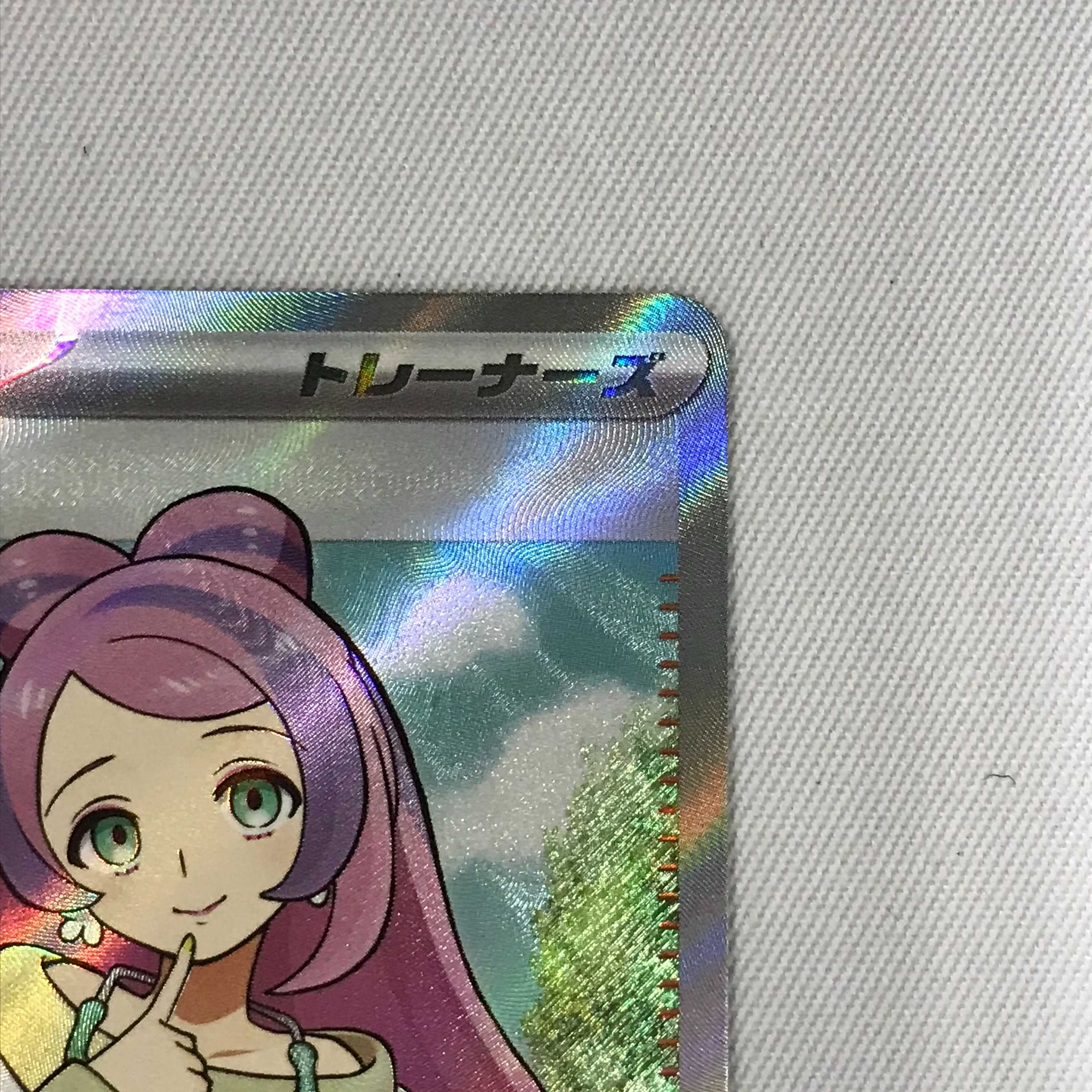 ミモザ sar ポケモンカードミモザSAR(105/078 SAR)極美品の通販 りゆ@プロフ