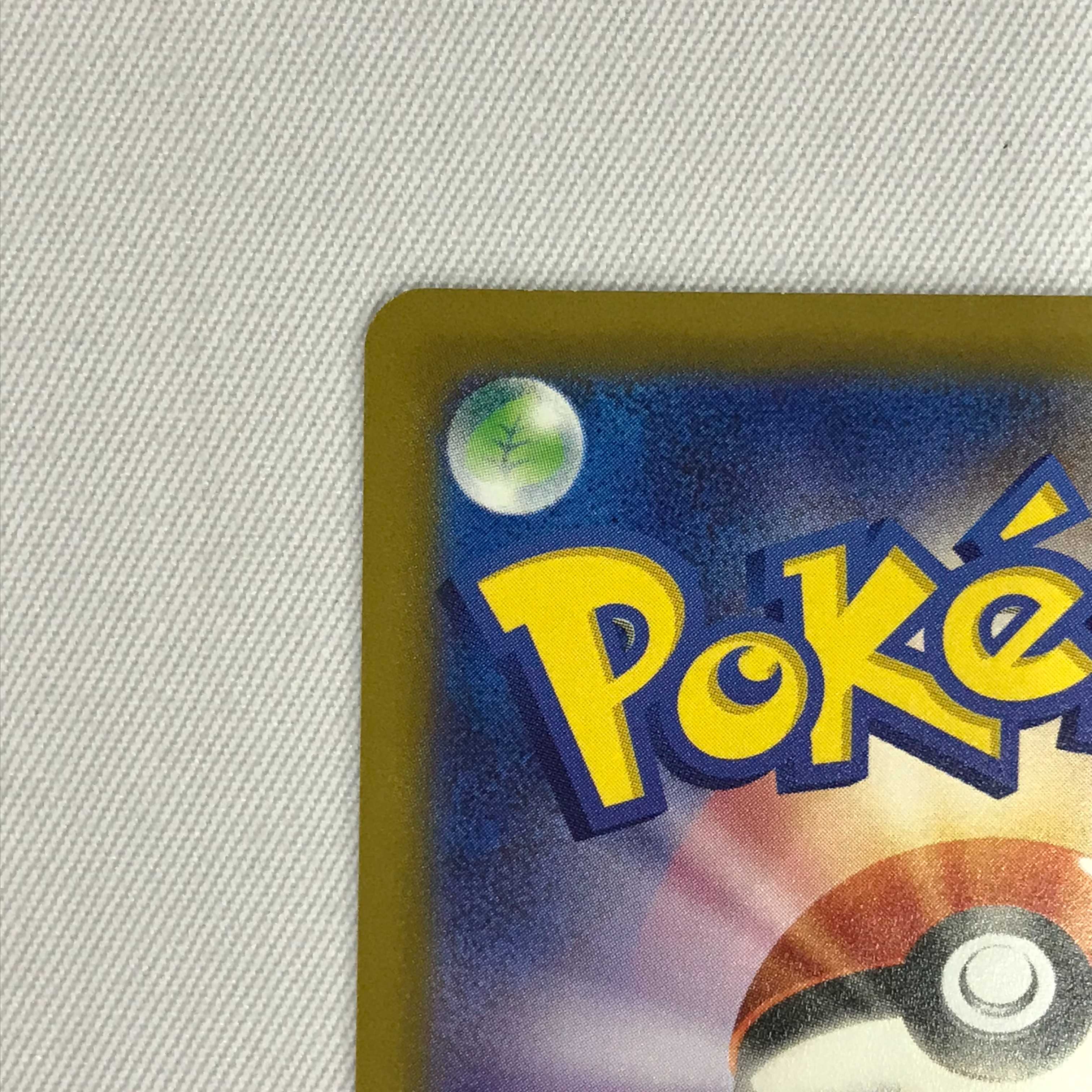 073MC354H Pokémon card SR Mimosa