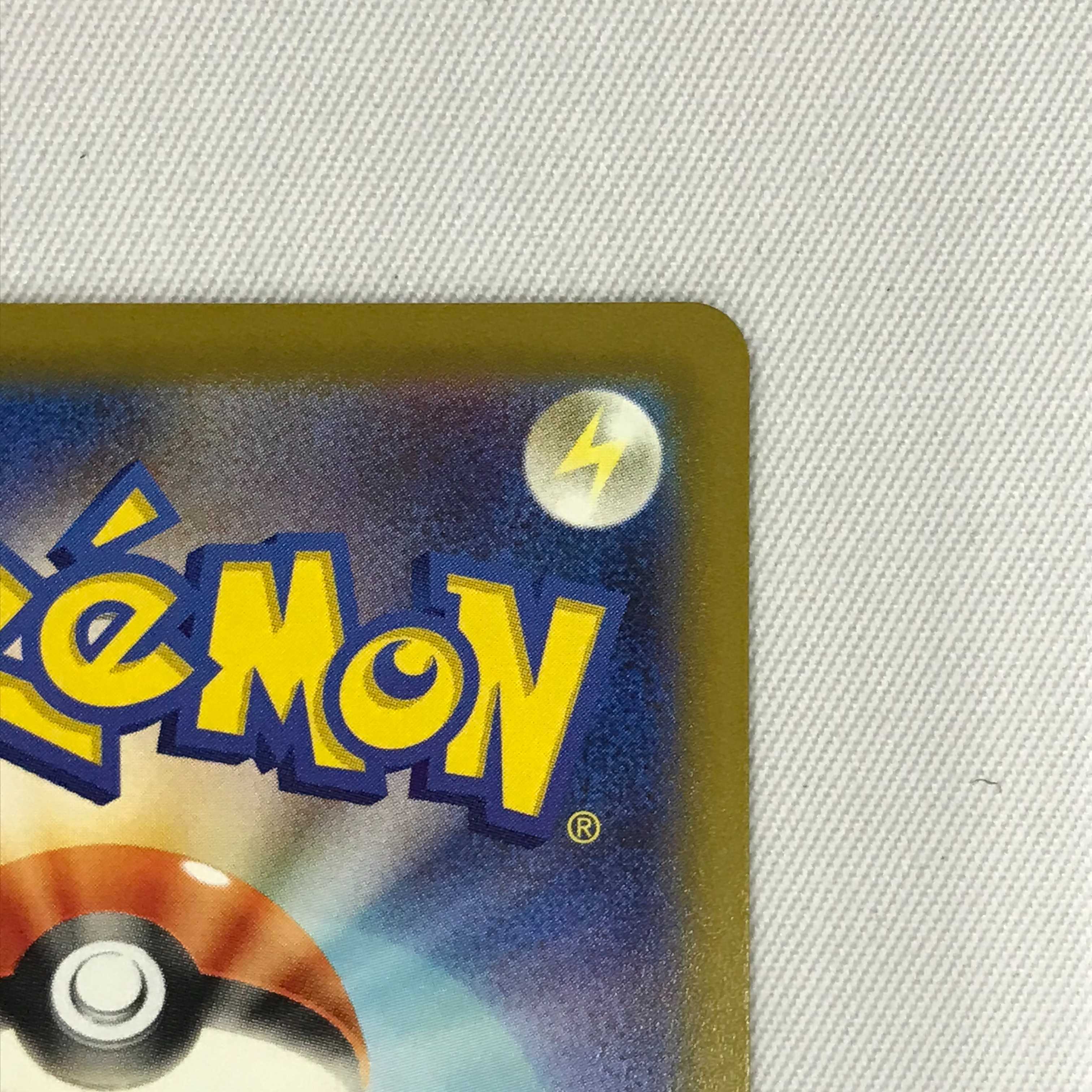073MC354H Pokémon card SR Mimosa (Used) （1181158079）| magi