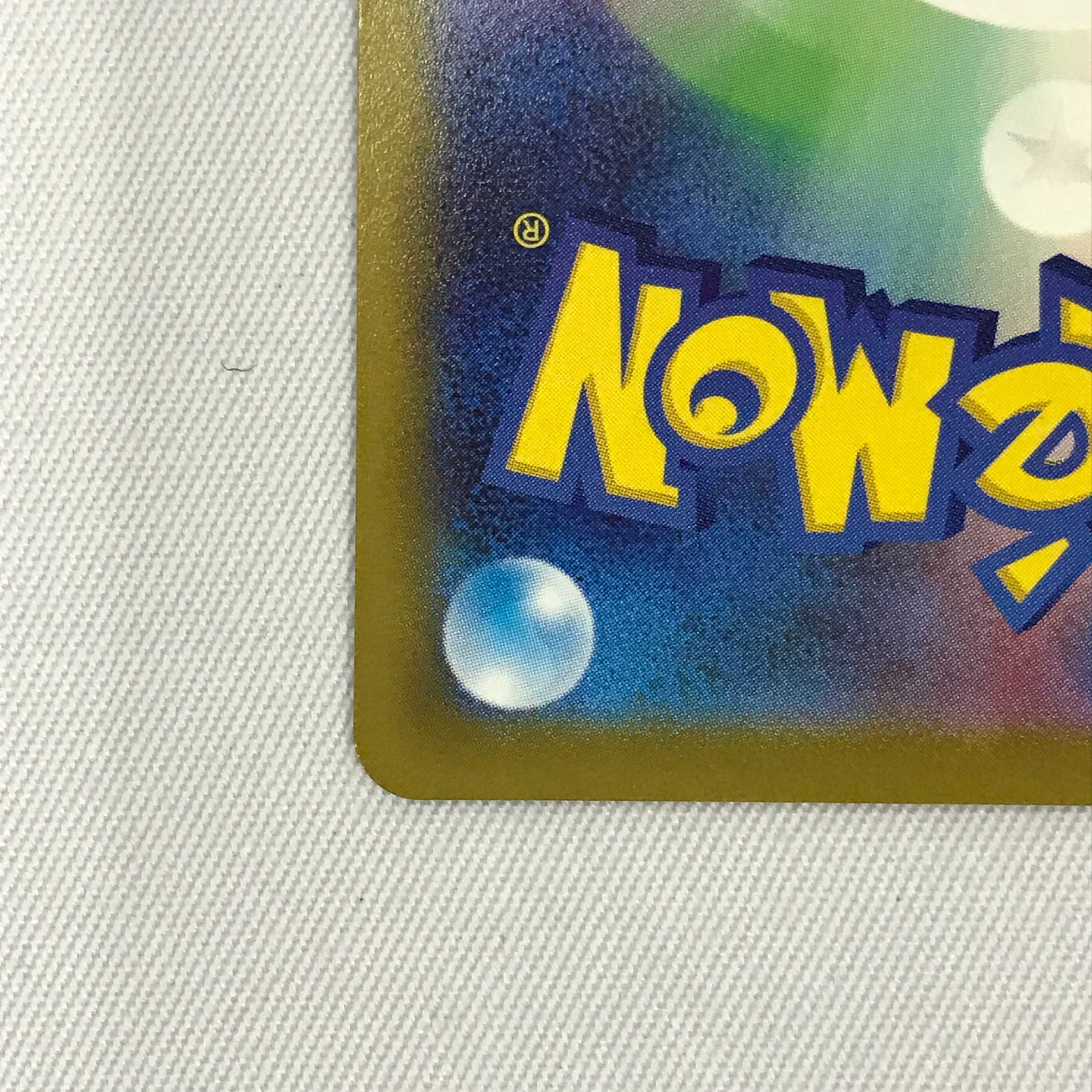 073MC354H Pokémon card SR Mimosa