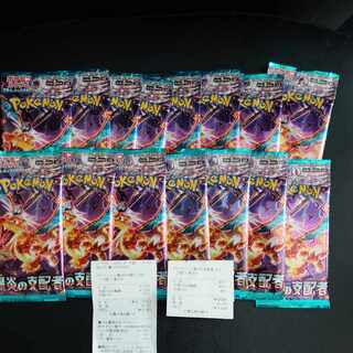 Expansion Pack "Ruler of the Black Fire" Unopened Pack PK-551 15 Packs