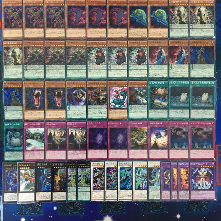 【本格構築】DDDデッキ40枚＋EX15枚