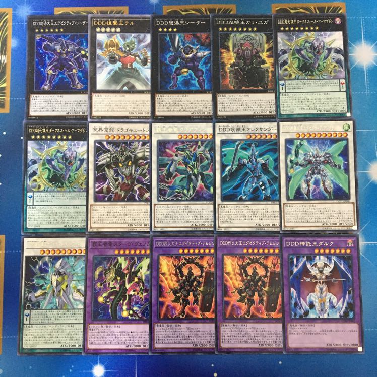 【本格構築】DDDデッキ40枚＋EX15枚