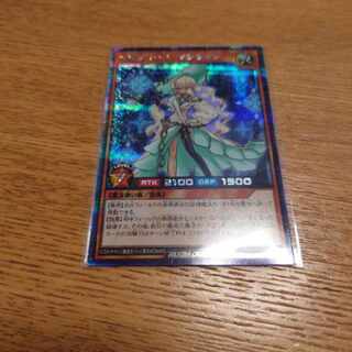 ラッシュデュエル　セレブローズマジシャン　シークレット