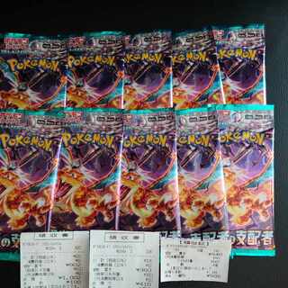 Ruler of black smoke