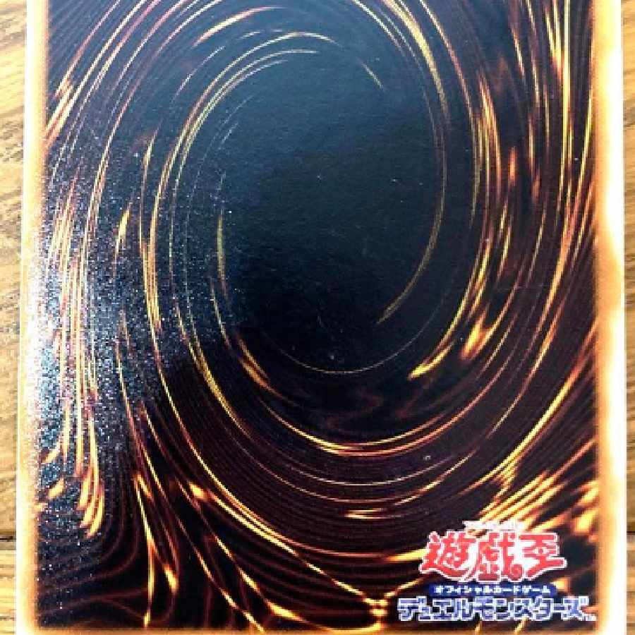 遊戯王 黒き森のウィッチ トレカ 初期 デュエルモンスターズの通販 