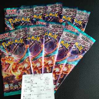 Expansion Pack "Ruler of the Black Fire" Unopened Pack PK-551