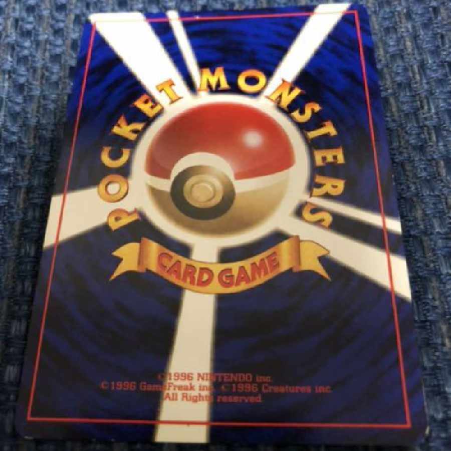 Pokemon Card Old Back Lugia