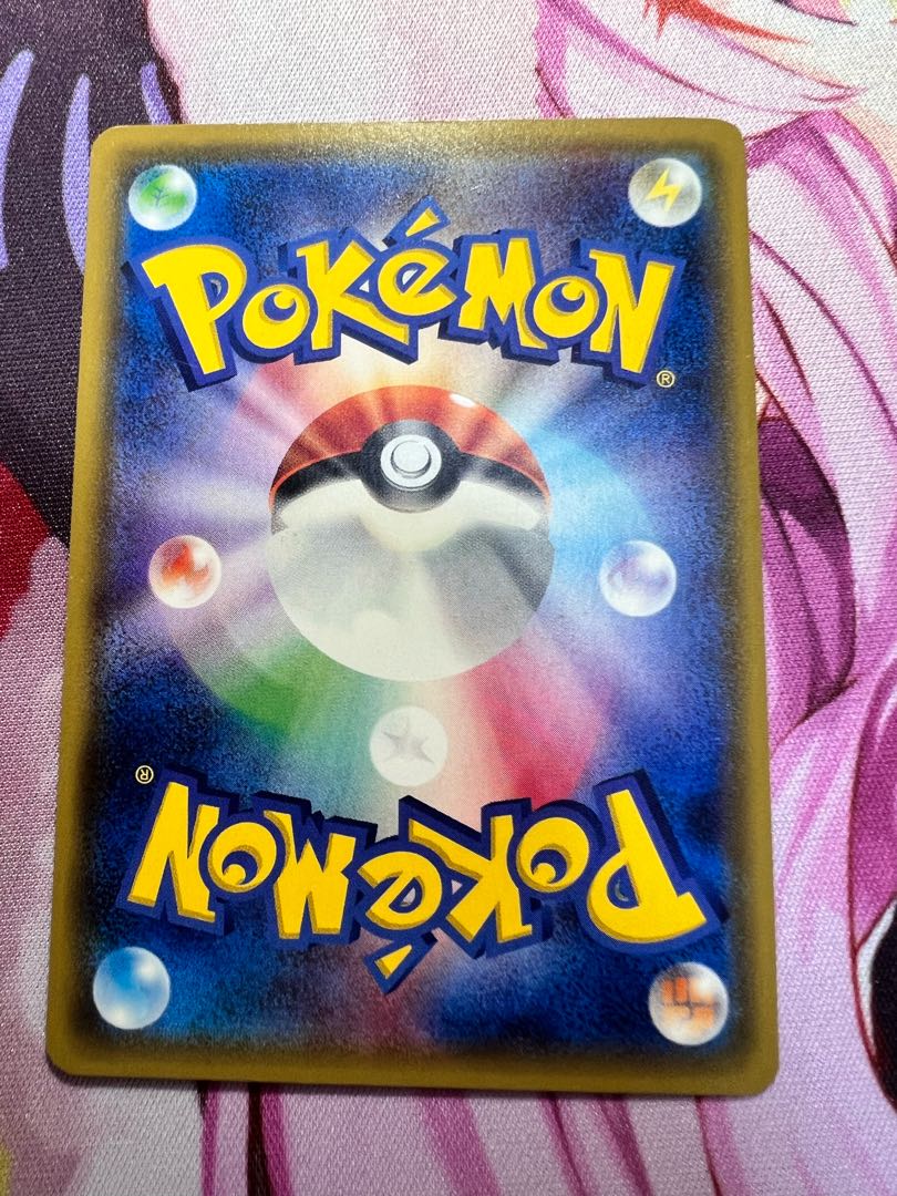 ヤブクロン 049/171