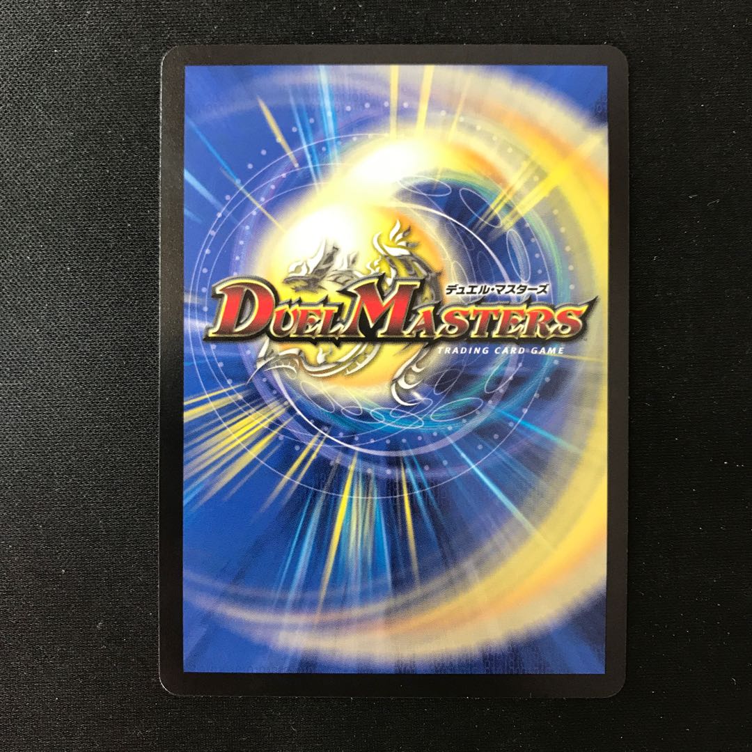 Dragon element symbol wD Cyclepedia SR