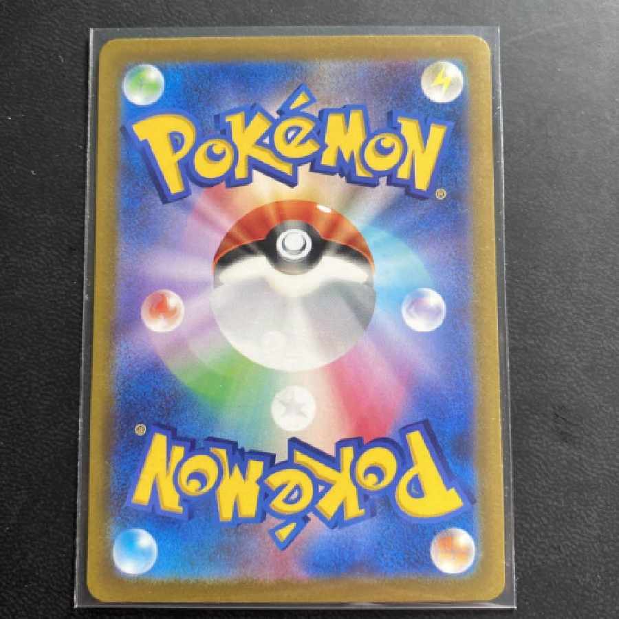 Pokémon Card Gardevoirex SR