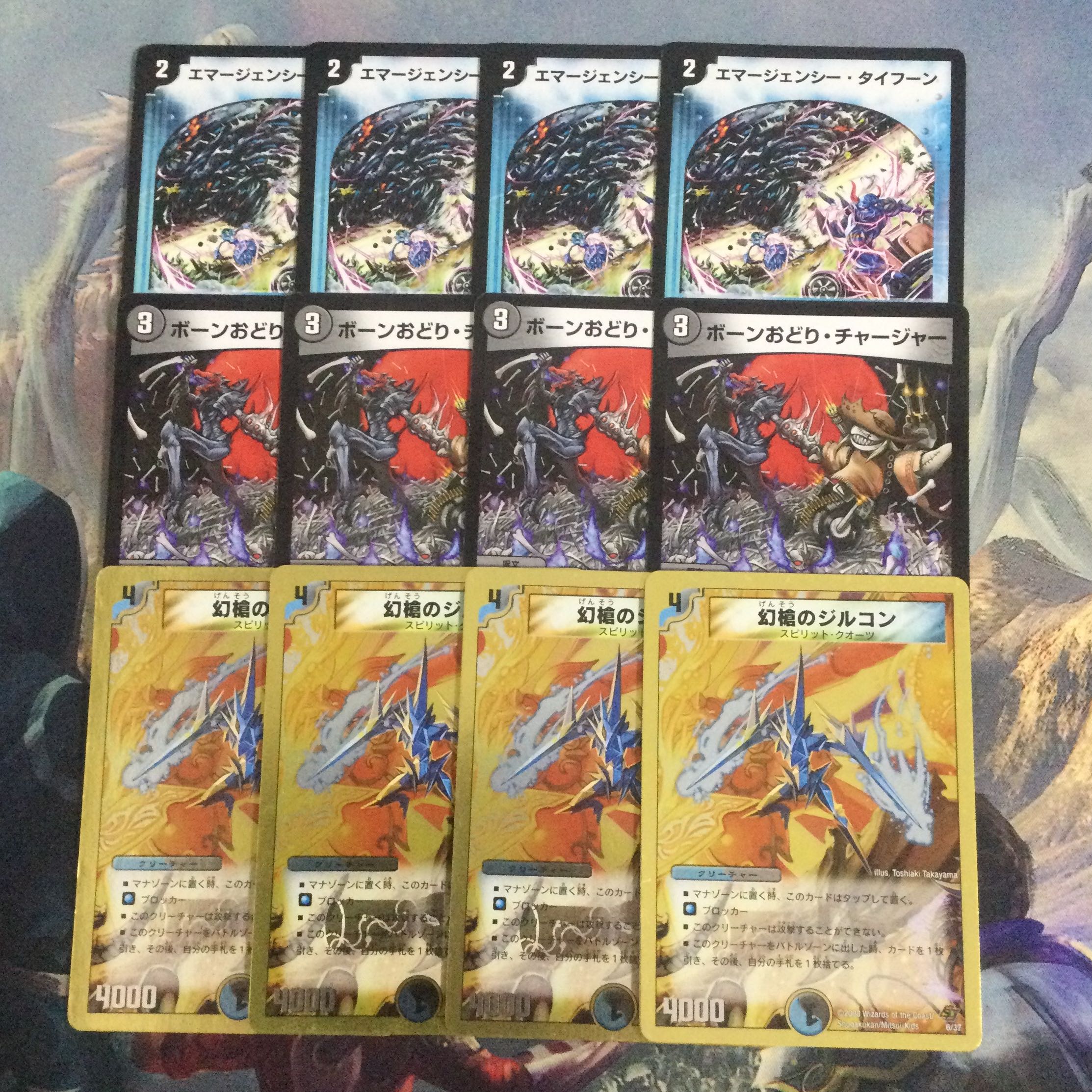 ND146 Emergency Typhoon C 86/110/Y8 Phantom Spear Zircon Cat house