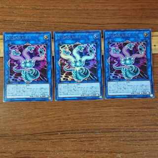 V-LAN ヒドラ ウルトラレア JP133 3枚 3枚