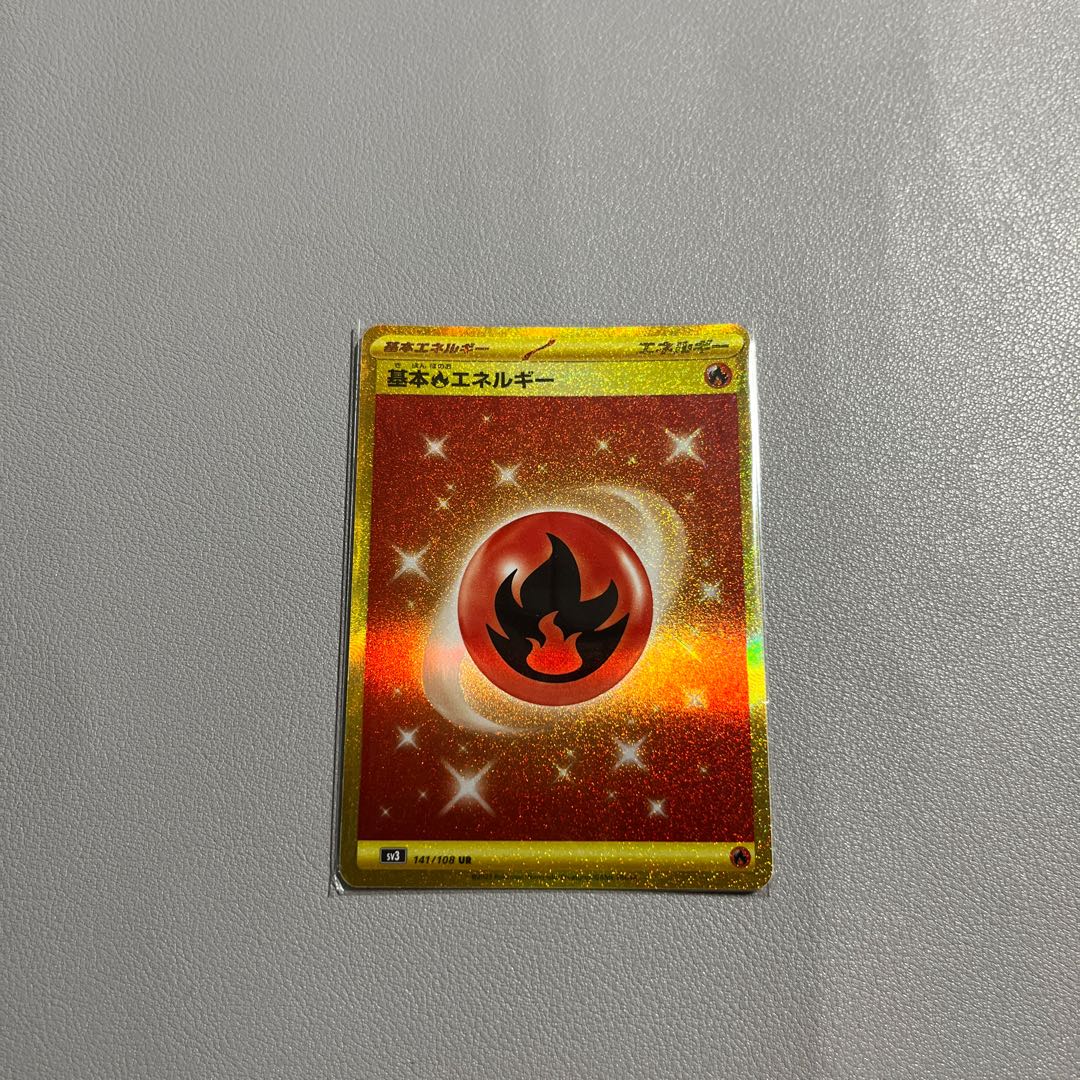 基本炎エネルギー UR 141/108