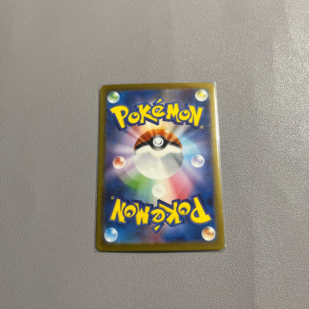 基本炎エネルギー UR 141/108