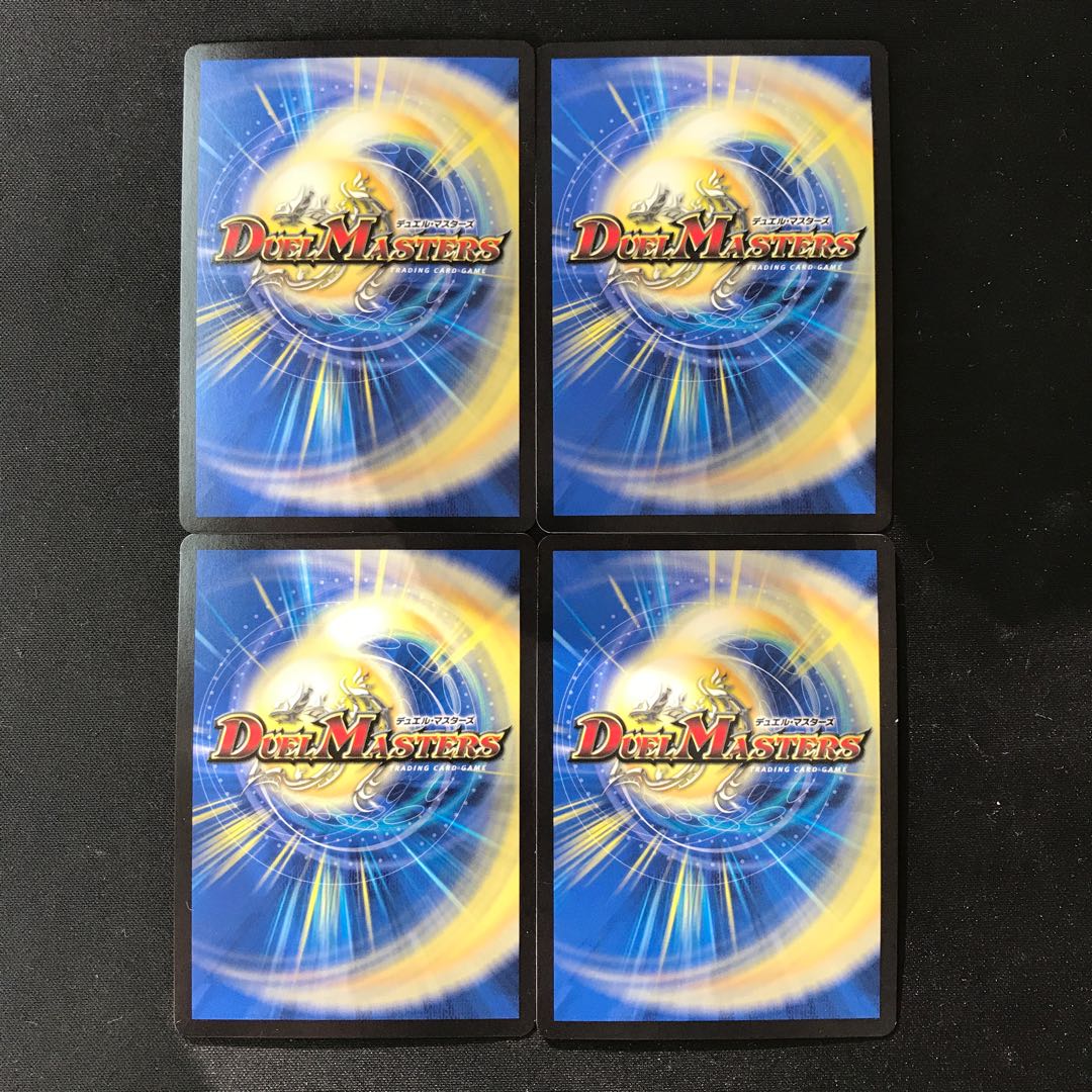 Umakin☆Project SR 4/14