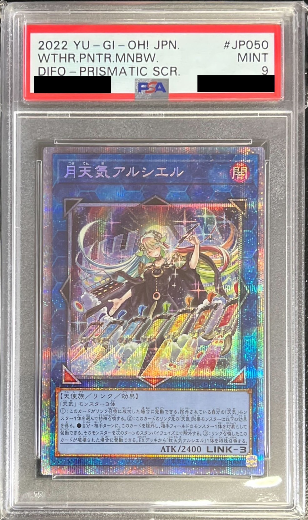 PSA9 graded] Gekijo Arciel [Prismatic Secret] {DIF...