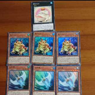 遊戯王 餅カエル