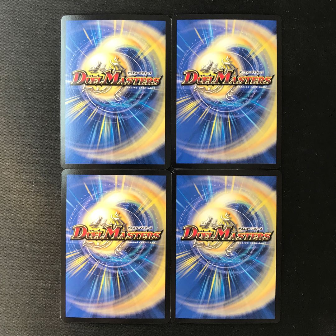 Joe! Joe! Joe! Joe! Friend Joe! SR 11/100