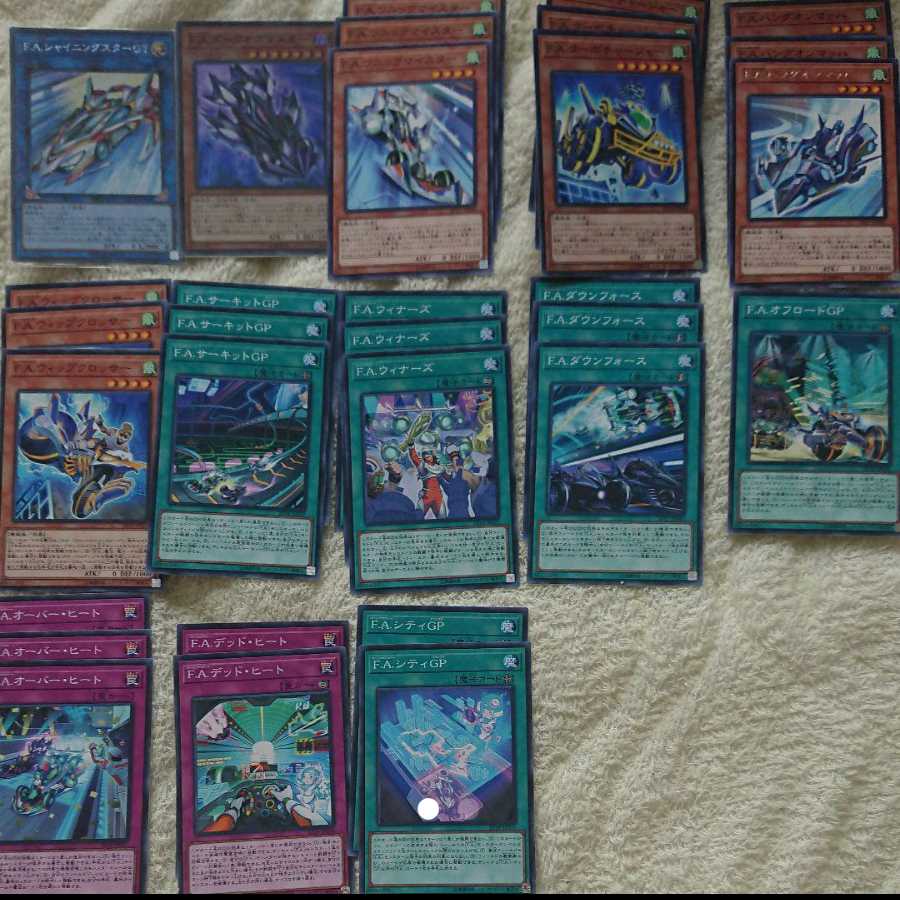 遊戯王 FA デッキ パーツ