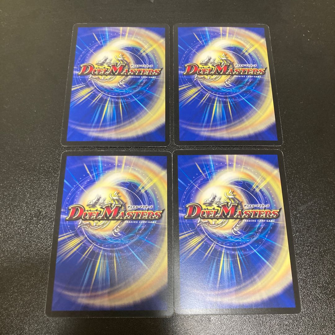 光牙忍ハヤブサマル C 25/37 マギ1