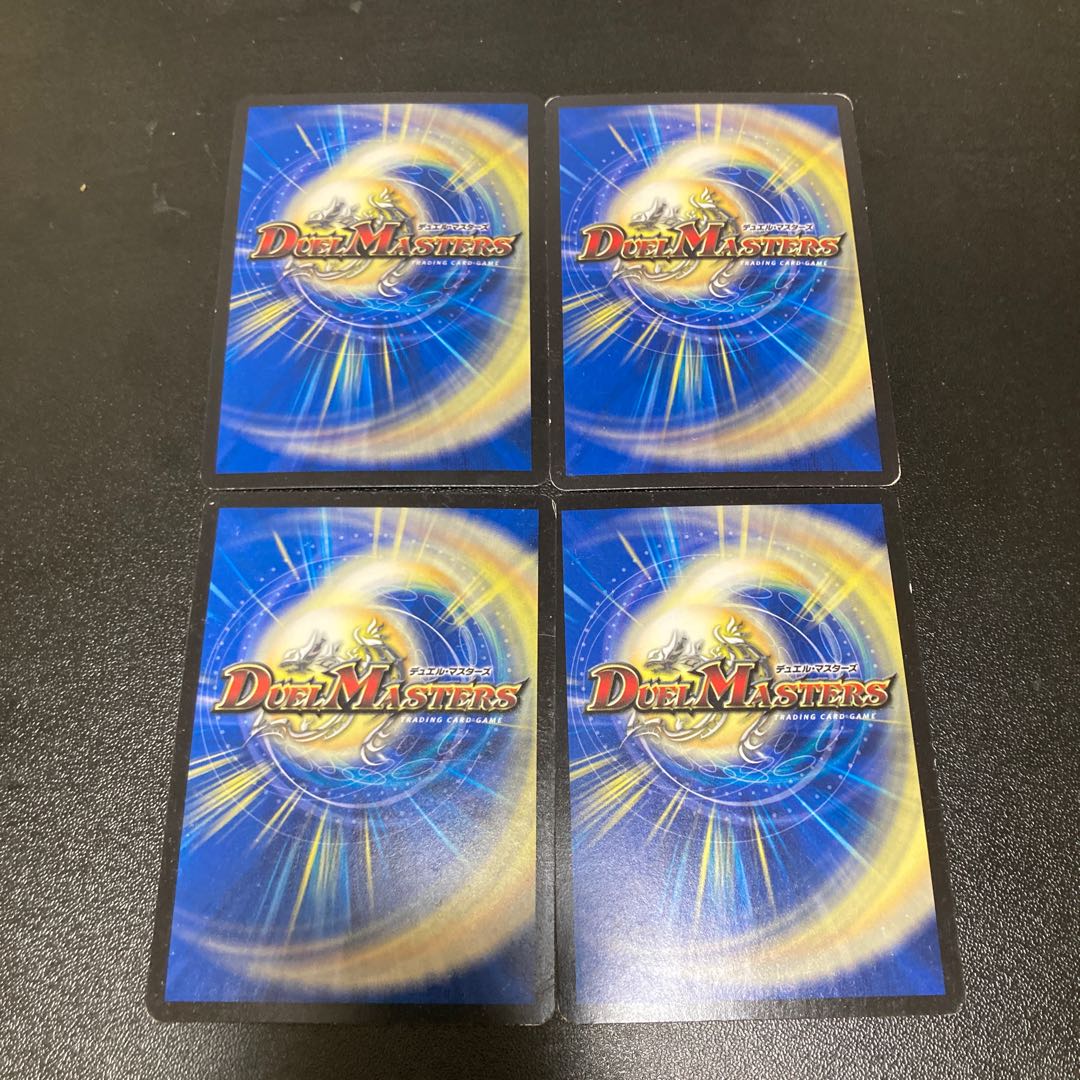 暴龍警報(Dramatic Card) C-foil 51d/55