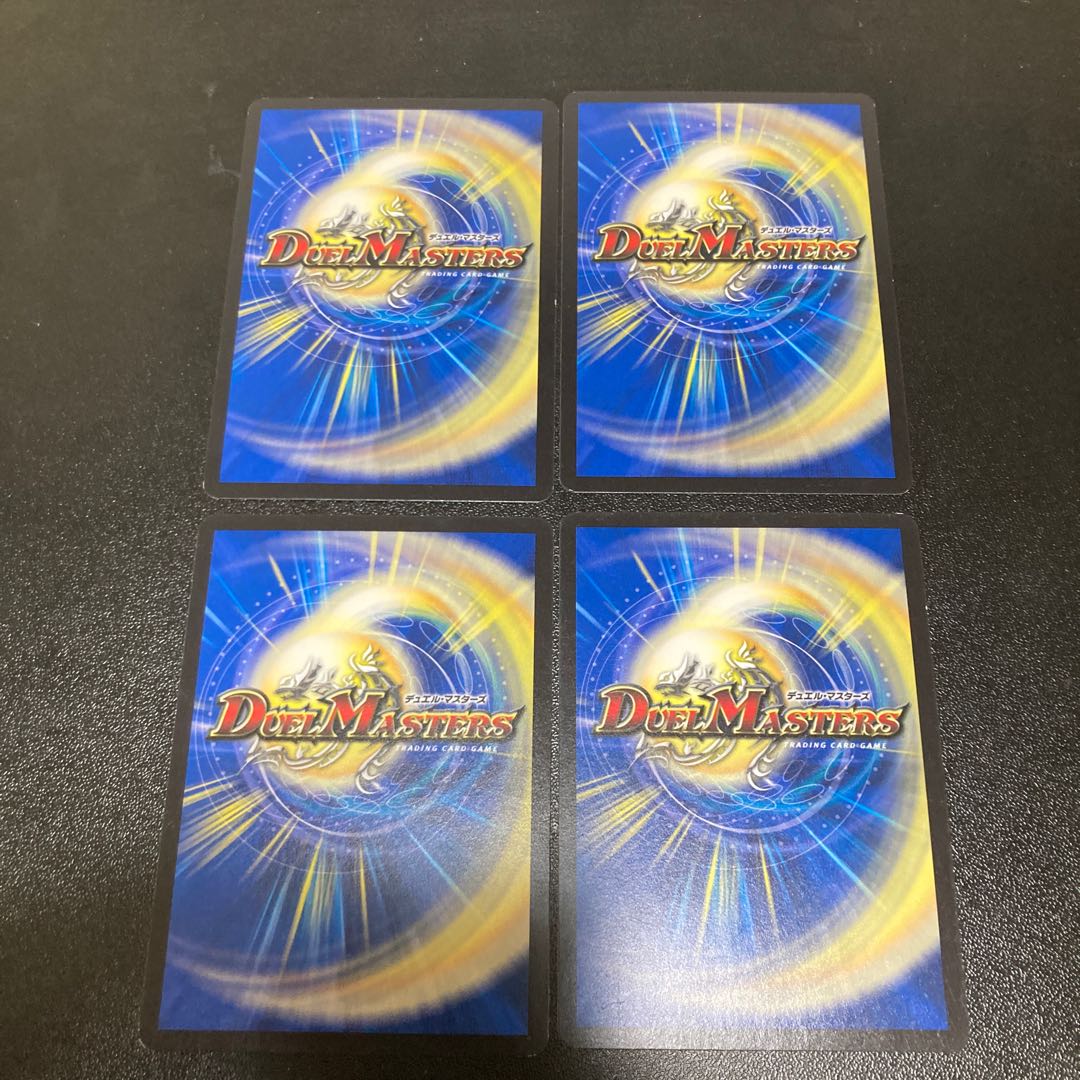 エメラル C 69/70