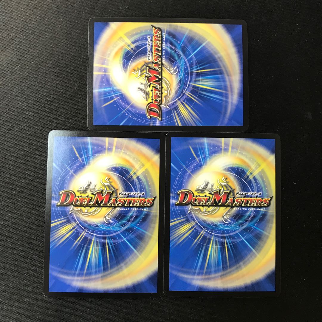 Darkness edge Gakubucci-Richmore VR 3/74 1枚