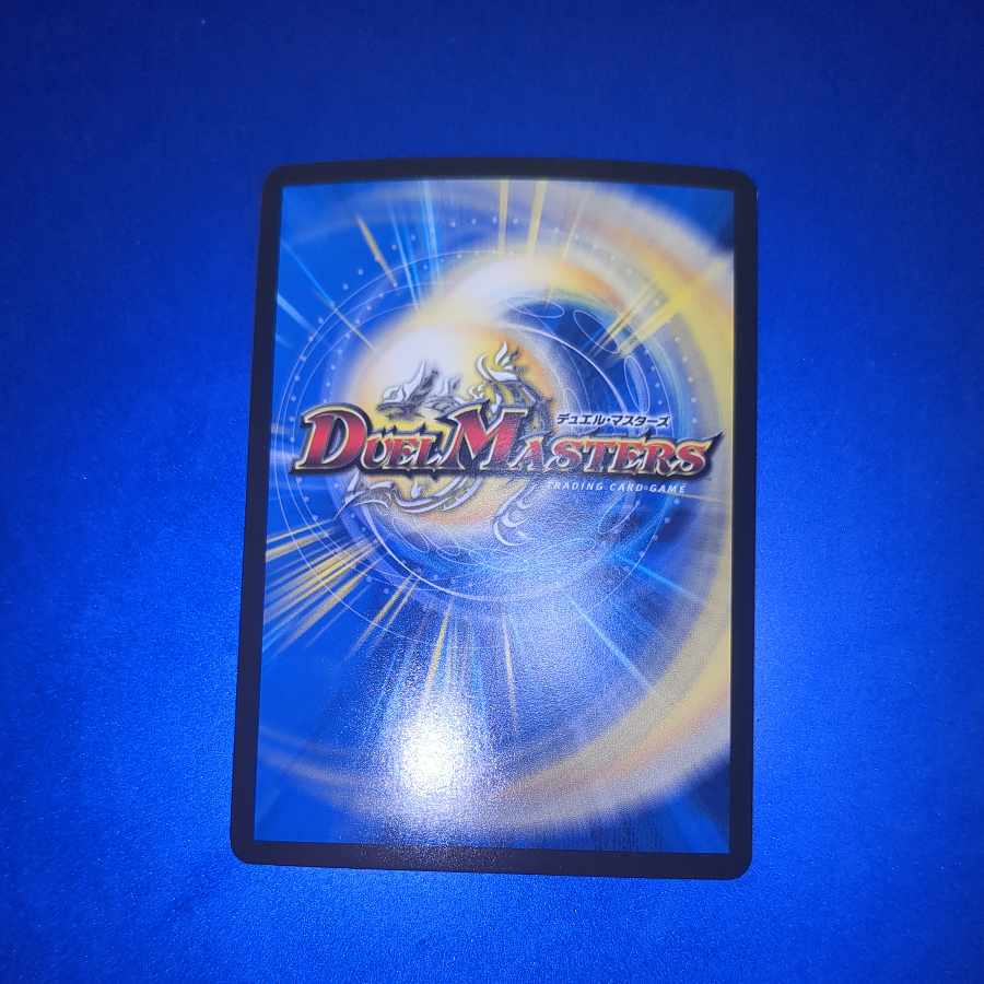 勝利宣言 鬼丸「覇」