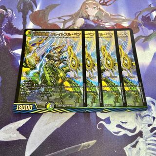 Shiver Connection Grateful Ben SR S9/S11