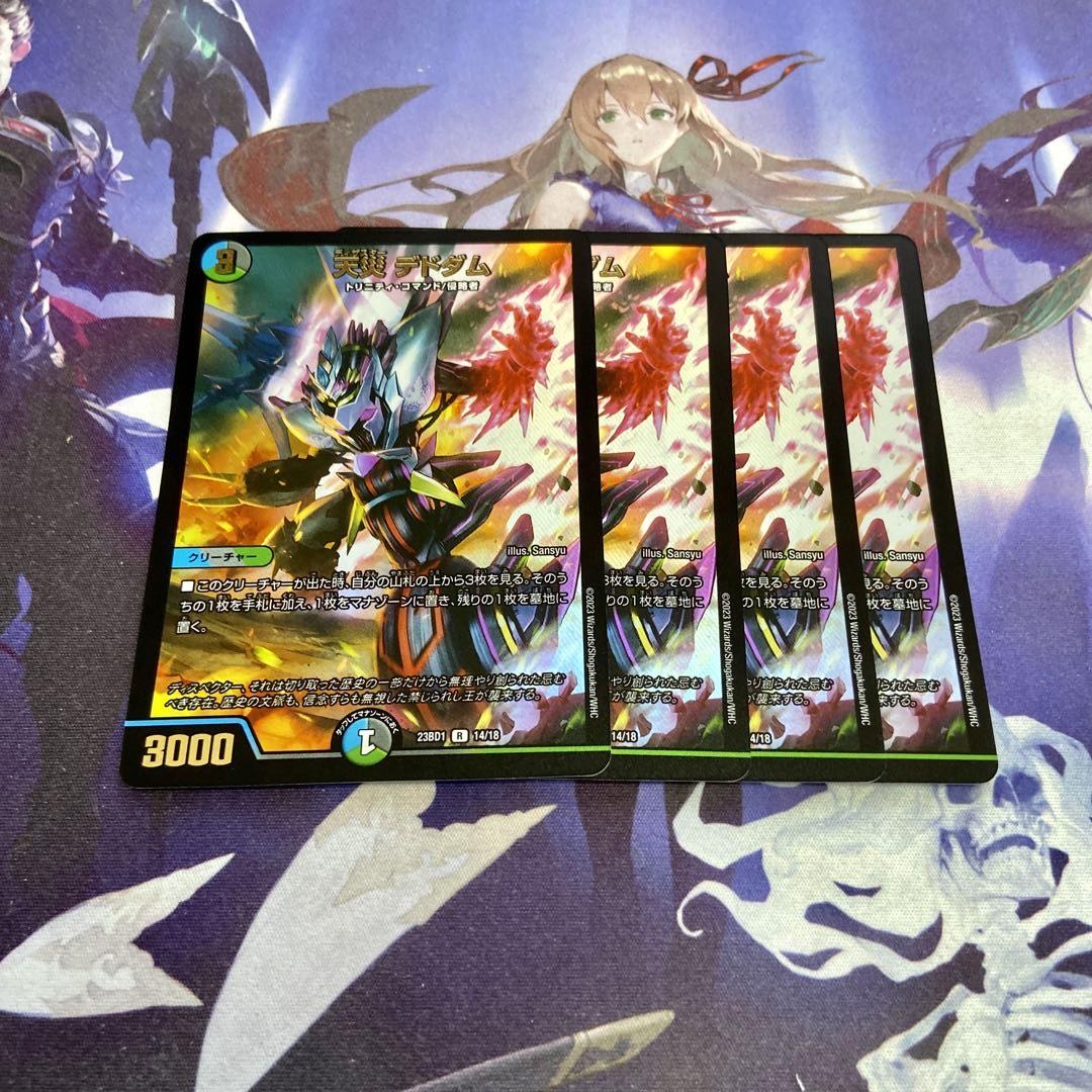 Natural disaster Dedham R 33/75