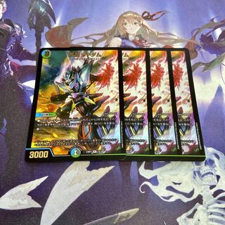 Natural disaster Dedham R 33/75