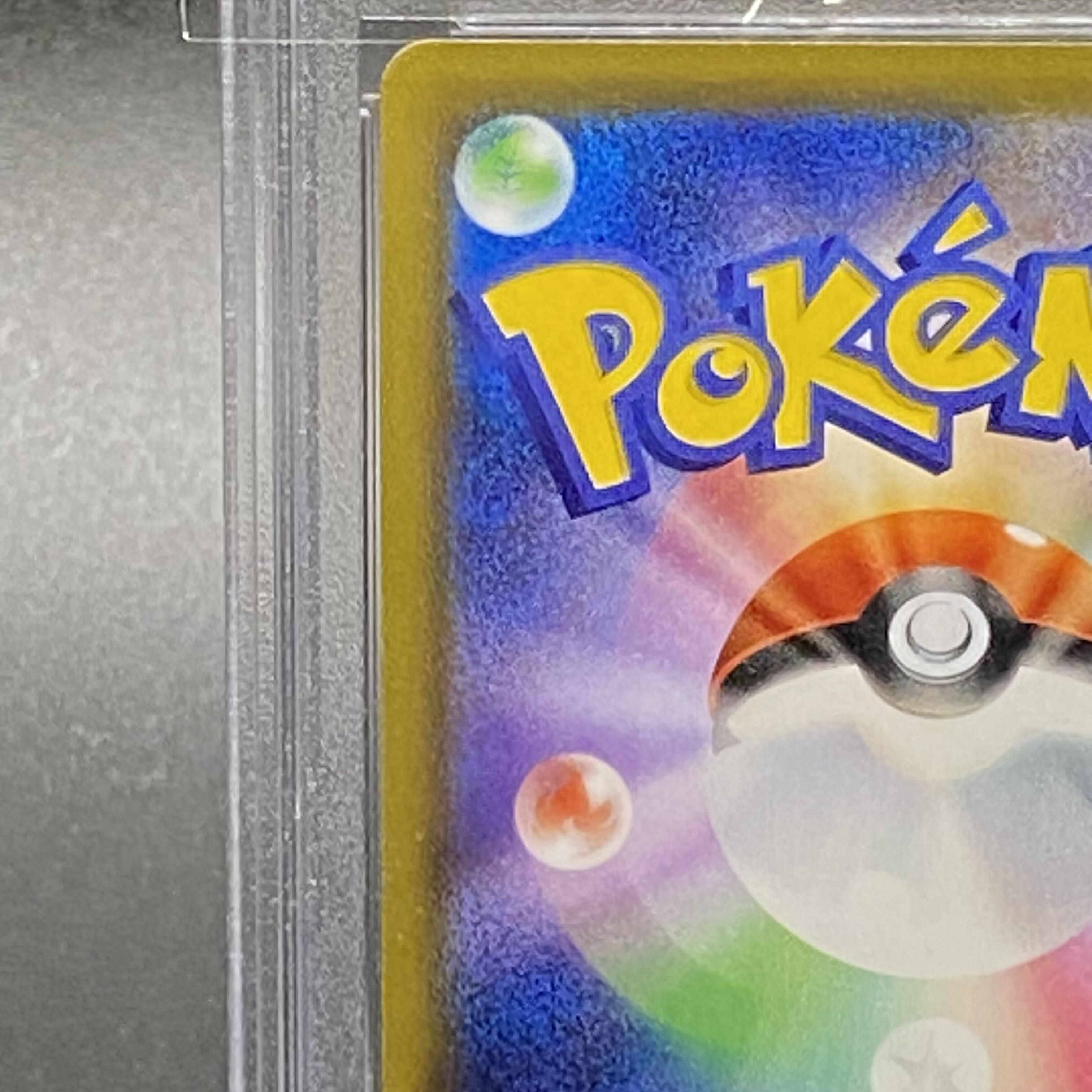 PSA10] GengarVMAX (SR spec.) S-TD 020/019